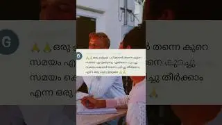 ഏതു വിഷയവും എളുപ്പത്തിൽ പഠിക്കാം 🙌🏻| Study tips malayalam| #studytipsmalayalam #viralshorts