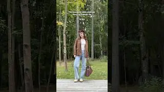 Тг-канал о моде и стиле: dasha_sharuda