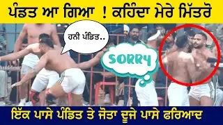 Bullowal vs Shakarpur Quater Final match