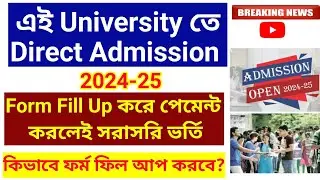 Direct Admission 2024-25 l Form Fill Up করে পেমেন্ট করলেই Admission l Admission 2024
