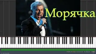 Олег Газманов - Морячка (Synthesia)