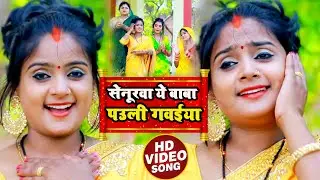 #VIDEO