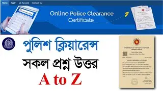 All police clearance questions answered. Police Clearance Problem Solve.