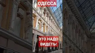 ОДЕССА❗️23.03.2023❗️ЭТО НАДО ВИДЕТЬ❗️ 