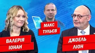 МінЦифра, посол Ізраїлю про діджиталізацію, кіберзагрози, Бандеру| ЄВРОІНТЕГРАТОРИ | ЕВРОИНТЕГРАТОРЫ