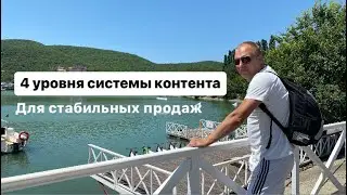 Как системно вести instagram. Как продавать через ВК. Как вести Telegram. Как стабильно продавать