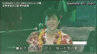 SAS‐涙の海で抱かれたい ～SEA OF LOVE～