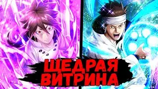 ТАК МНОГО УЛЬТ!? КРУТЕЙШИЙ ДРОП! | Naruto x Boruto: Ninja Voltage