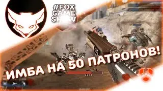 ОБЗОР AR-57 (АР-57) 🦊 НОВОЕ ОРУЖИЕ IRONSIGHT