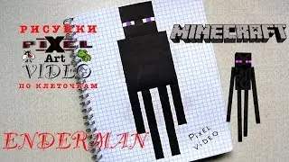 #Enderman Pixel art How to draw