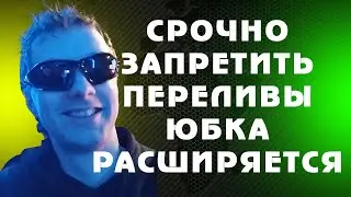 Onecoin 2024 Юбка расширяется переливы плохо