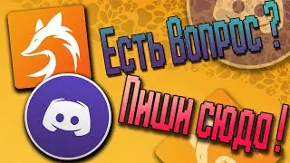 Вопросы по JuniperBot ?🦊 Пиши сюда, помогут !