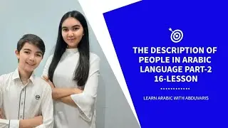16-Lesson. The description of people in Arabic language | Part 2