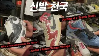 안 살거면 나가라는 일본의 편집샵 직원...