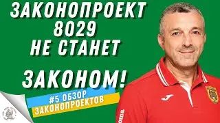 Выезда мужчин в возрасте 18-60 лет за границу Украины за деньги НЕ БУДЕТ! 