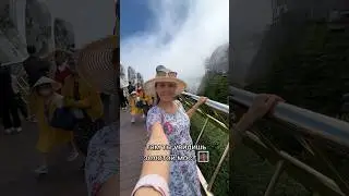 Топ-1 место для посещения во Вьетнаме! 🥇Жемчужина Вьетнама -лучший курорт и  парк в сердце страны