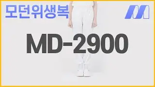 MD-2900 (공용하의 백색(안감 회색) - 여름용) 입니다.