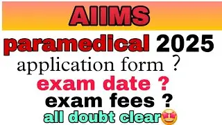 खुशखबरी AIIMS PARAMEDICAL EXAM DATE RELEASED OUT 2025|| ALL detail in one video
