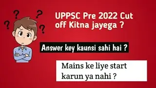 UPPCS 2022 EXPECTED CUT OFF?? #uppsc #uppcscutoff #uppcs2022 #uppcscutoff
