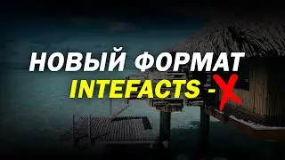 НОВОЕ ВИДЕО И НОВЫЙ КАНАЛ!