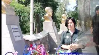 Жазгул Каракозиева