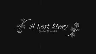 A Lost Story