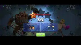 Переход на 5ый Домик Строителя Прохождение Clash Of Clans #20