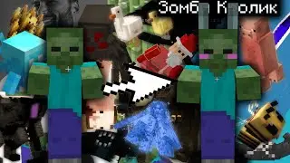 Как сделать модель мобу по переименованию бирки