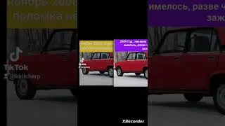 История ВАЗ 2107 Теодора ( Тимофея ) из Бурундуков.