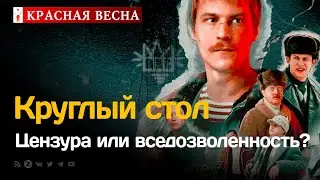 Банды подростков будут брать города Эксперты о «Слове пацана»