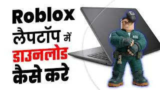 Roblox ko laptop mein kaise download karen | How to download roblox in laptop | roblox on laptop