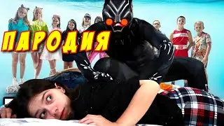 НЕПЕТА СТРАШИЛКИ ПАРОДИЯ на БАРАБУЛЬКА! Песня Клип про КОШАЧЬИ ЦАРАПИНЫ! СТРАШНАЯ ИГРА!