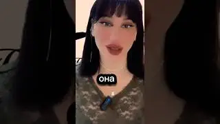 Как вернуть БЫВШУЮ? 