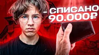 HOW ARE CHILDREN DECEIVED IN ROBLOX?