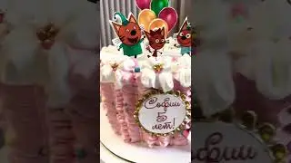 Такой милый получился 😍 Торт оформлен Балково заварным кремом 😉✌️