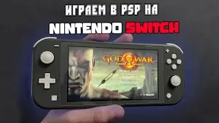 PSP Emulator for Nintendo Switch. Launch and Game Testing in 2024