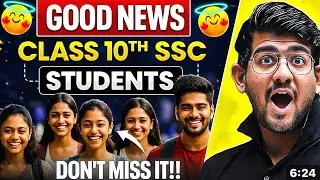 😍GOOD NEWS😍10 BOARDS TIMETABLE🔥 Latest BOARD EXAM UPDATES TODAY🔥Class 10 SSC to 12 HSC BOARDS 2026🔥
