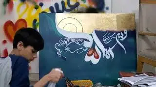 how to make arabic calligraphy painting/arabic calligraphy/painting / timelaps