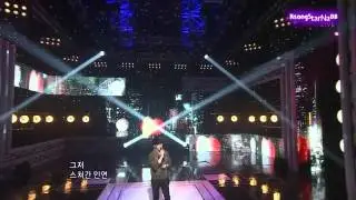 Sung Si Kyung - 난 좋아 even now (2011.9)