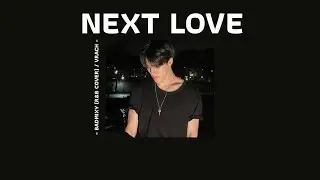 [เนื้อเพลง] NEXT LOVE - BADMIXY (R&B COVER) / vrach