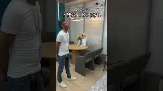 А вы верите,что цены упадут? #ипотека #недвижимостьсахалин #ипотекасахалин #недвижимость