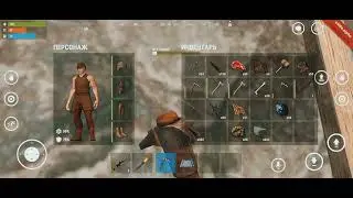 Рейд по Чёрному Oxide survival island