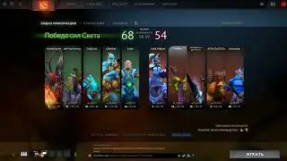 dota2 [2018 03 17] случайная запись на Fraps