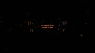 Кинопремьеры с 22 августа 2024 #кино #фильм #movie