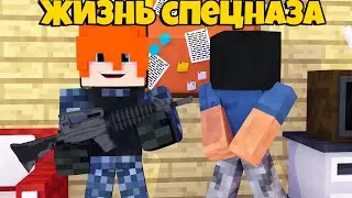 ЗАДЕРЖАЛ ПЕРВОГО ПРЕСТУПНИКА В СВОЕЙ ЖИЗНИ!ЖИЗНЬ СПЕЦНАЗА #2