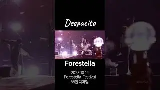 #forestella #포레스텔라 #배두훈 #강형호 #조민규 #고우림 #cover #despacito
