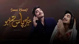 MERE PASS TUM HO - LAST EPISODE - BY - SAMIR KHANV