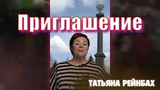 Приглашаем в Анапу 15.12.2022
