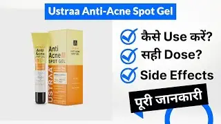 Ustraa Anti-Acne Spot Gel Uses in Hindi | Side Effects | Dose