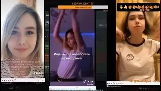 глубокая аналитика на карину шпак 28.03.2020